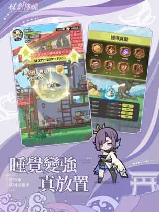 游戏画面6