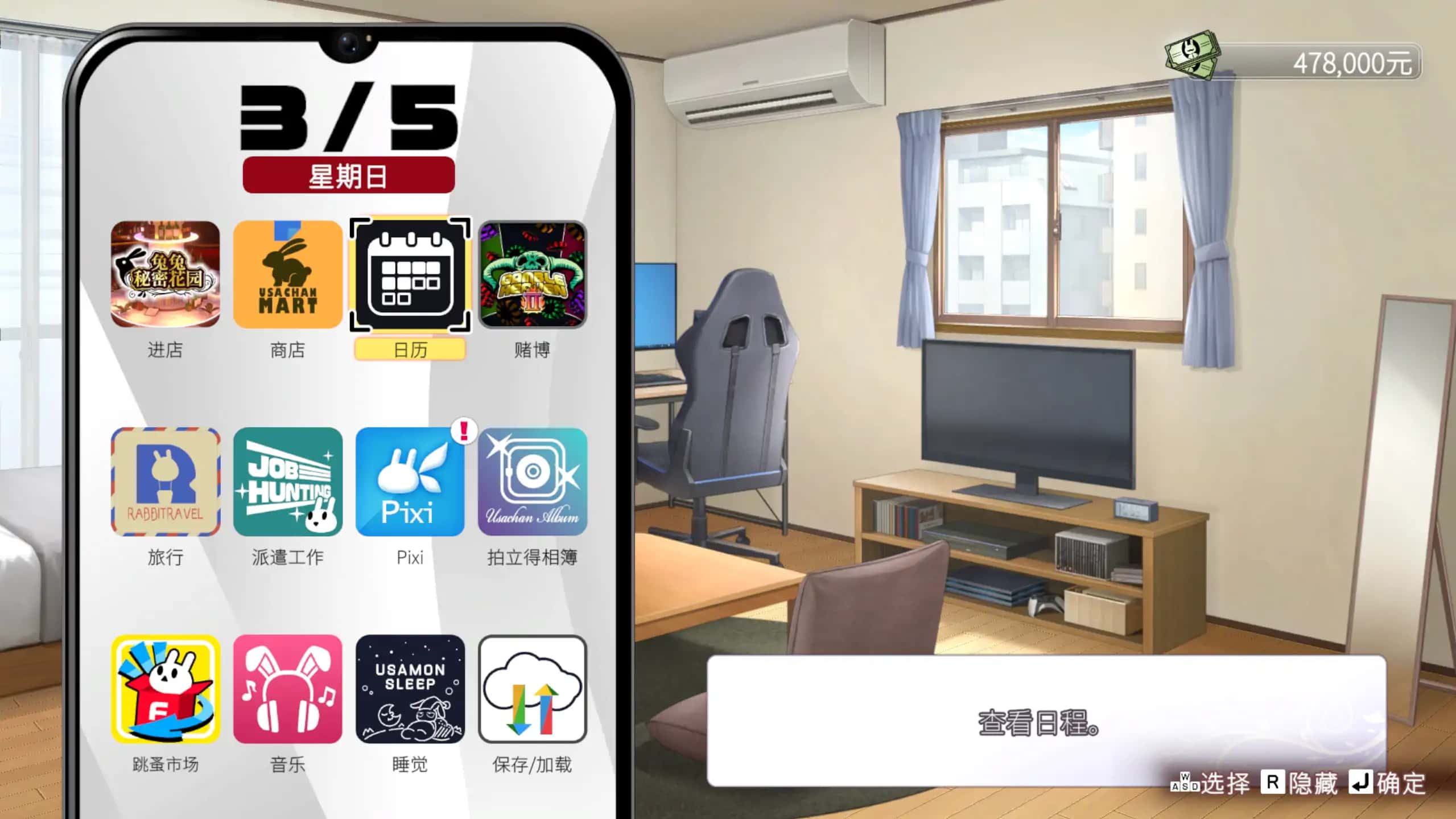 游戏截图2